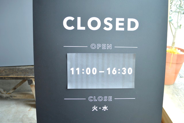 COZAB GELATO(コザブジェラート)の営業時間