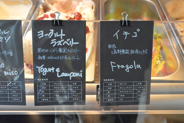 COZAB GELATO（コザブジェラート）のメニュー1