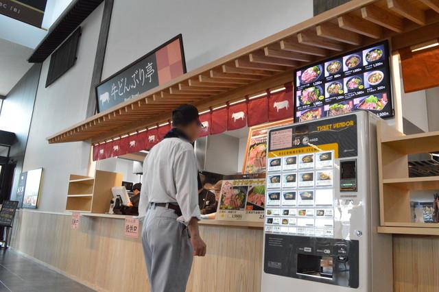 道の駅米沢-フードコード-牛どんぶり亭