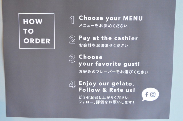 COZAB GELATO(コザブジェラート)の注文の方法