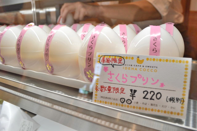 たまごの国いではこっこ-ショーケース2