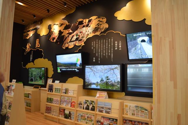 道の駅米沢-道路情報コーナー1