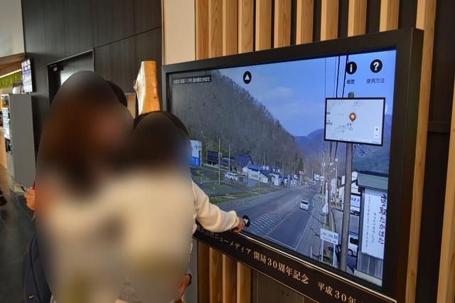 道の駅米沢-道路情報コーナー2