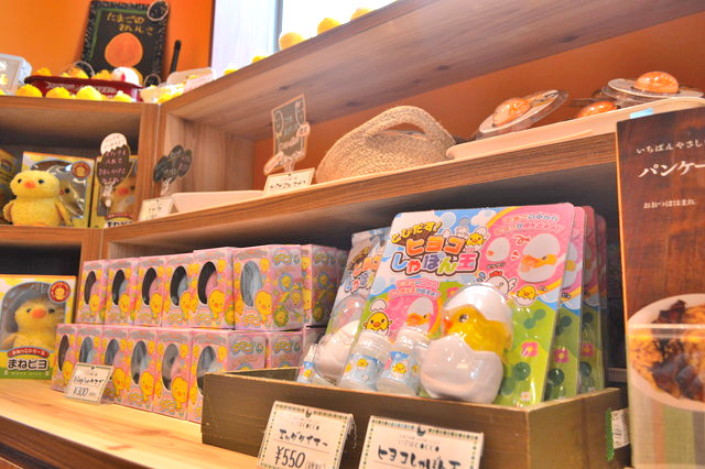 たまごの国いではこっこ-ひよこグッズの販売2
