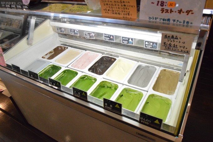 茶蔵-ショップ-ジェラート1