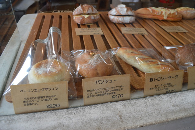 山形市成沢KOUB(コウブ)-パン11