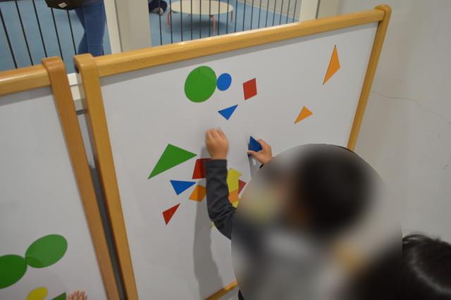 めんごりあ-キッズアトリエ3