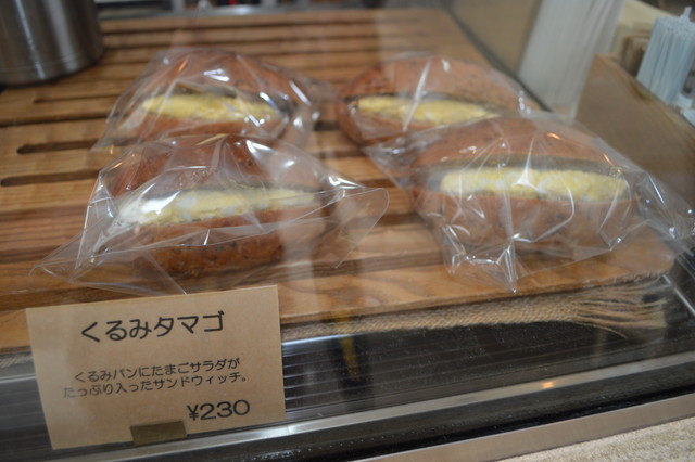 山形市成沢KOUB(コウブ)-パン25