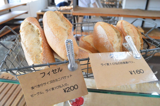 山形市成沢KOUB(コウブ)-パン5