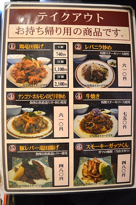 食レポ わいわい亭 寒河江市 味もコスパの最強定食屋は子連れにもおすすめ やまがたぐらし