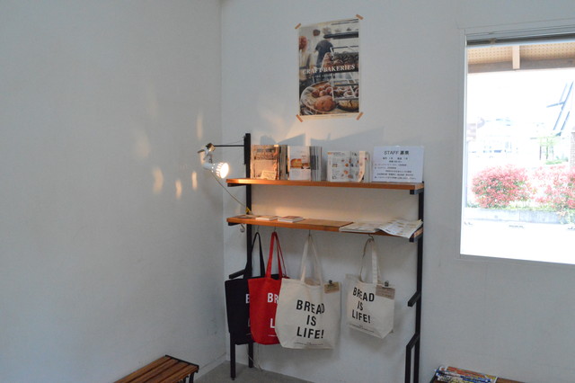 山形市成沢KOUB(コウブ)-店内2