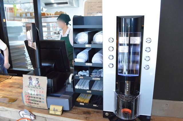 BAKERY-OBAL(ベーカリーオーバル)-コーヒーマシン