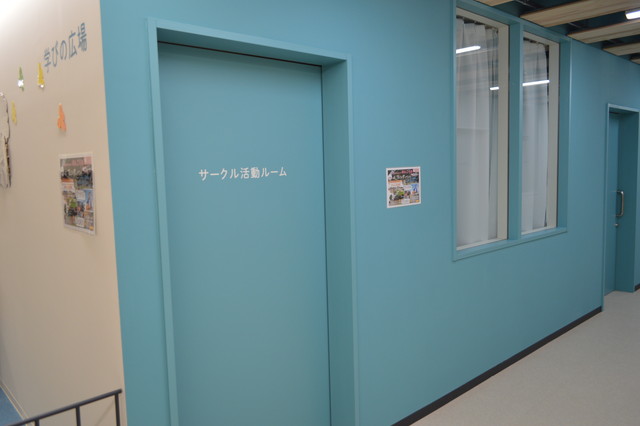 めんごりあ-サークル活動ルーム