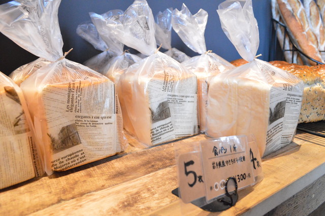 BAKERY-OBAL(ベーカリーオーバル)-パン1