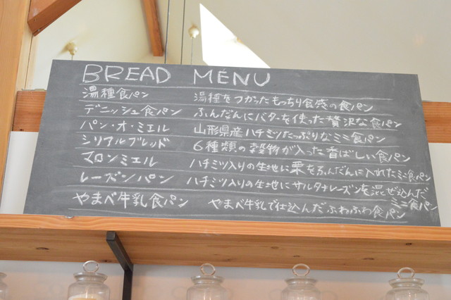 山形市成沢KOUB(コウブ)-店内9