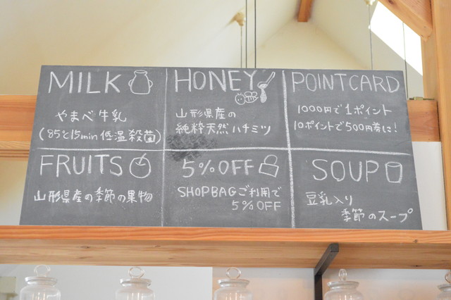 山形市成沢KOUB(コウブ)-店内8