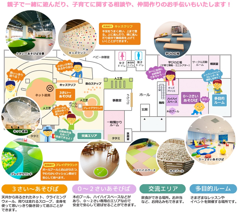 めんごりあ-フロアマップ