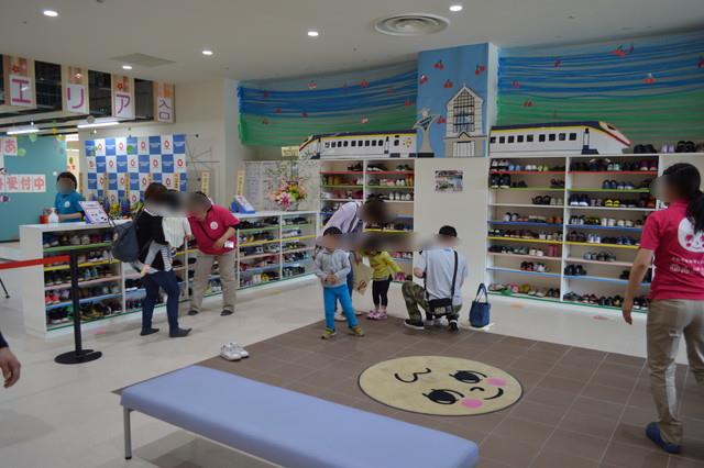 めんごりあ-入口下足の様子