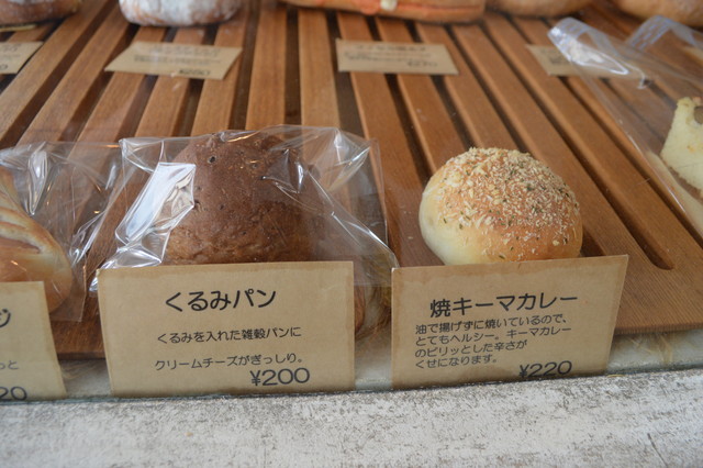 山形市成沢KOUB(コウブ)-パン12