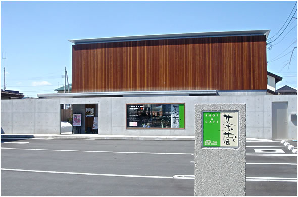 茶蔵茶房-カフェ-外観-米沢店