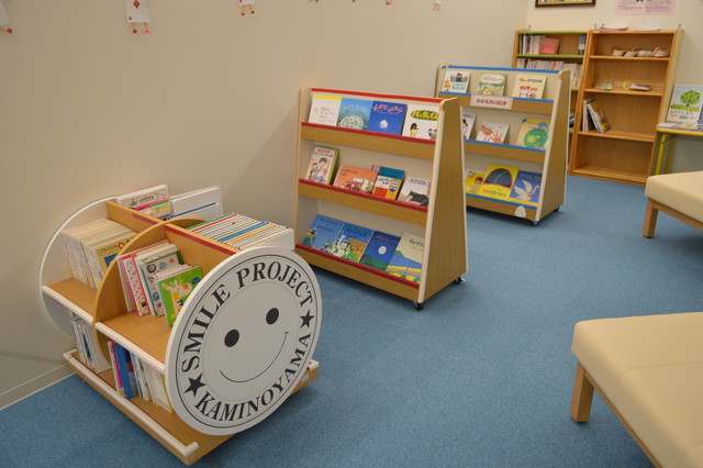 めんごりあ-学びの広場2