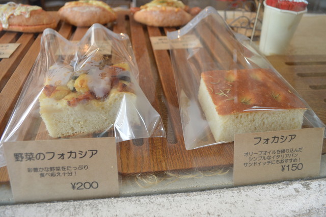 山形市成沢KOUB(コウブ)-パン13