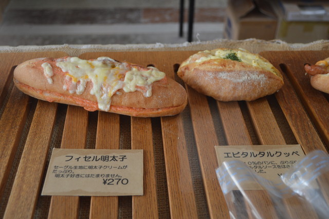 山形市成沢KOUB(コウブ)-パン15