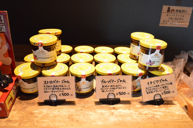 BAKERY-OBAL(ベーカリーオーバル)-ジャム