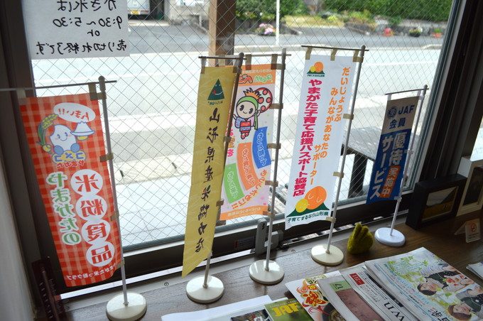 餅の星野屋-店内の様子-オブジェ4