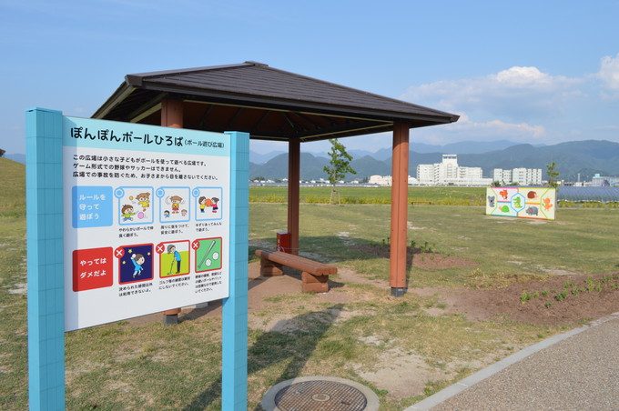 べにっこひろば-屋外-⑧ぽんぽんぼーるひろば