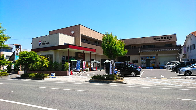 Ice cafe 弘水-赤塚製氷-外観2