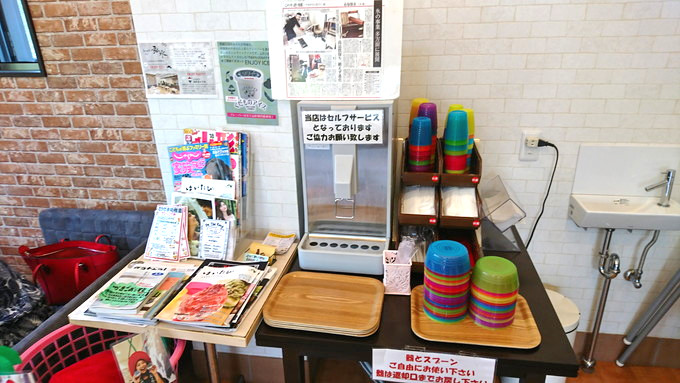 Ice cafe 弘水-赤塚製氷-おすすめサービス4-お冷や取り皿