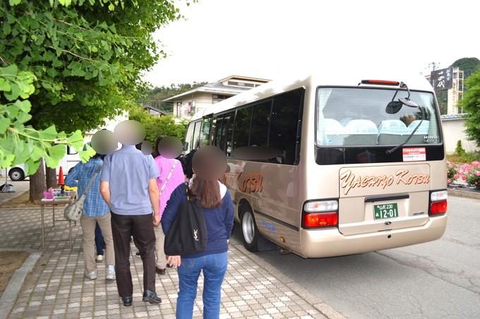 東沢バラ公園-シャトルバス乗り場