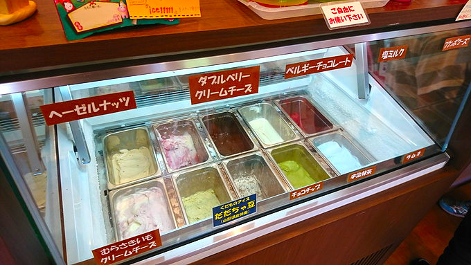 Ice cafe 弘水-赤塚製氷-メニュー3