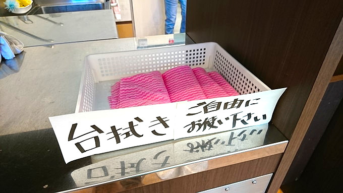 Ice cafe 弘水-赤塚製氷-おすすめサービス2-台ふき