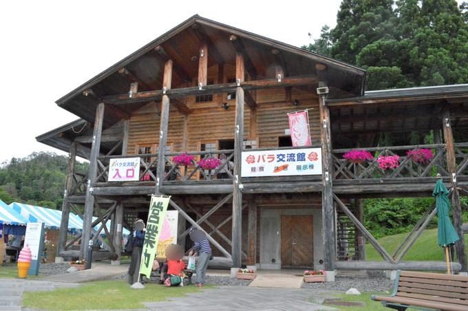 東沢バラ公園-バラ交流館全景