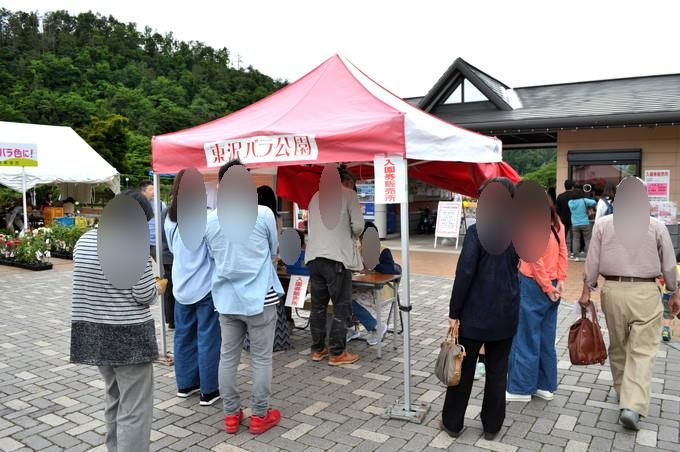 東沢バラ公園-入口の臨時チケット売場