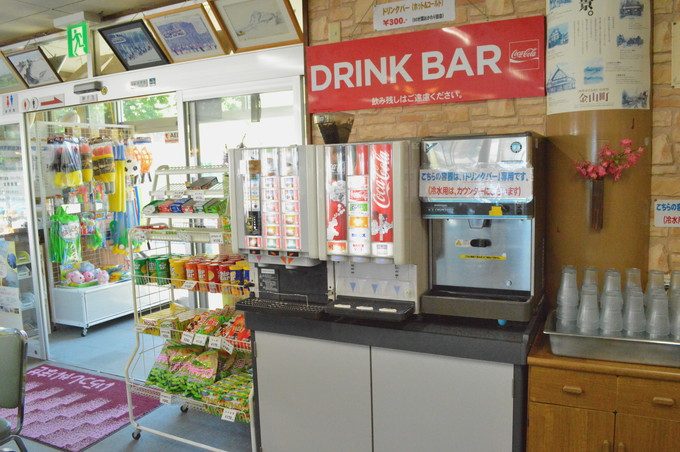 蔵王猿倉-レストハウス4-売店とドリンクバー