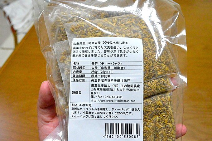 三川町アンバサダー麦のお茶-パッケージ2