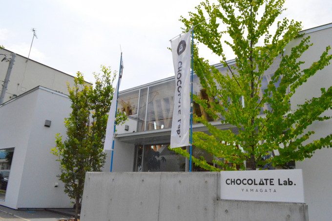 CHOCOLATE Lab-お店の外観