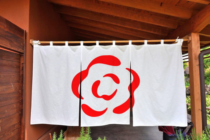 庭園喫茶錦-ロゴマーク