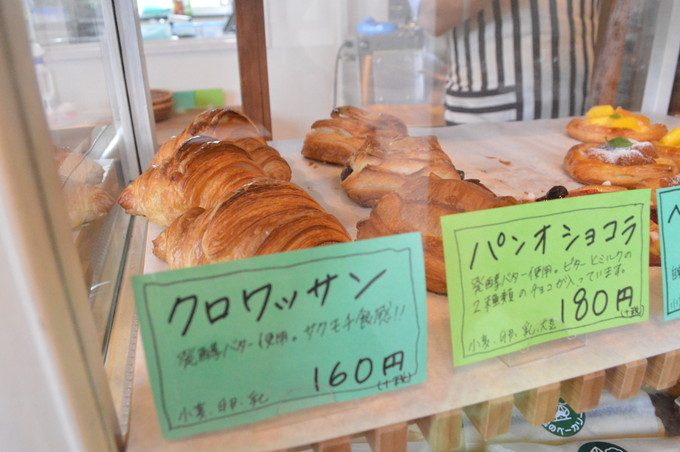 蔵王雲のベーカーリ-パンメニュー8-クロワッサン