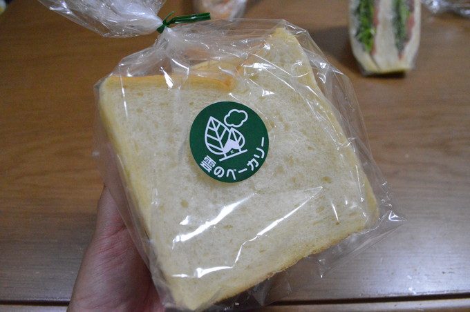 蔵王雲のベーカーリ-パンメニュー0-人気の食パン (1)