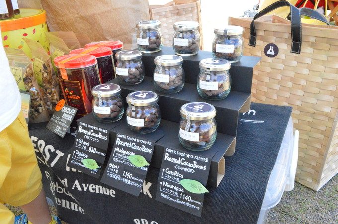 みはらしの丘_うさぎ市_CHOCOLATE_LAB2