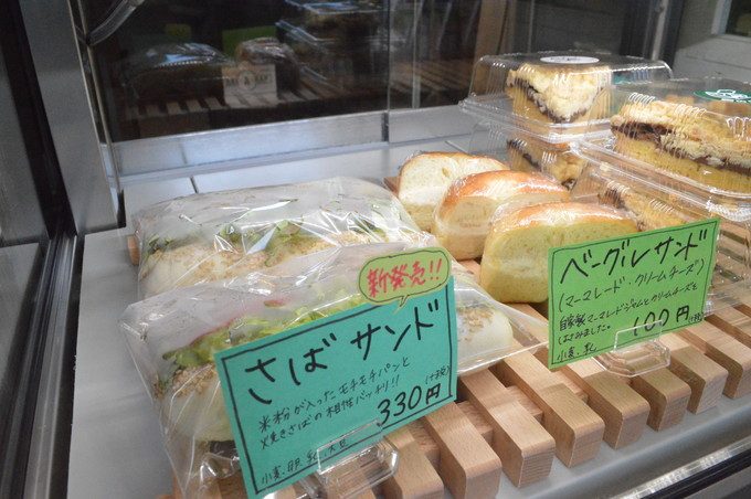 蔵王雲のベーカーリ-パンメニュー15-さばサンド