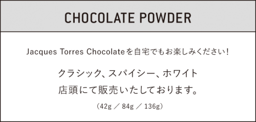 CHOCOLATE Lab-menu3-choco_powder