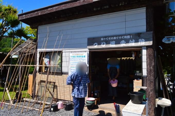 蔵王猿倉-つり堀4-受付所