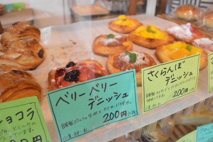 蔵王雲のベーカーリ-パンメニュー9-さくらんぼテニッシュ