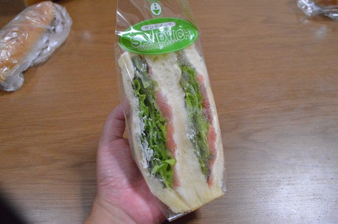 蔵王雲のベーカーリ-戦利品2