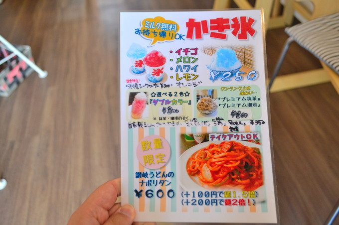 どんどん焼きカフェ-カシワヤ-メニュー2